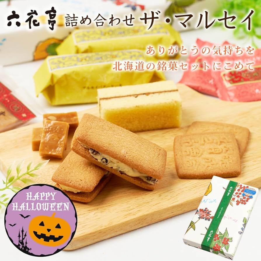 【限定セット】沖縄で祈りを込めたクリペ＆ハペ2本　赤シリーズ　第四弾 ㉓〜㉚ オキハム 座喜味城3点セット【T-25】 沖縄県産 豚肉ハム