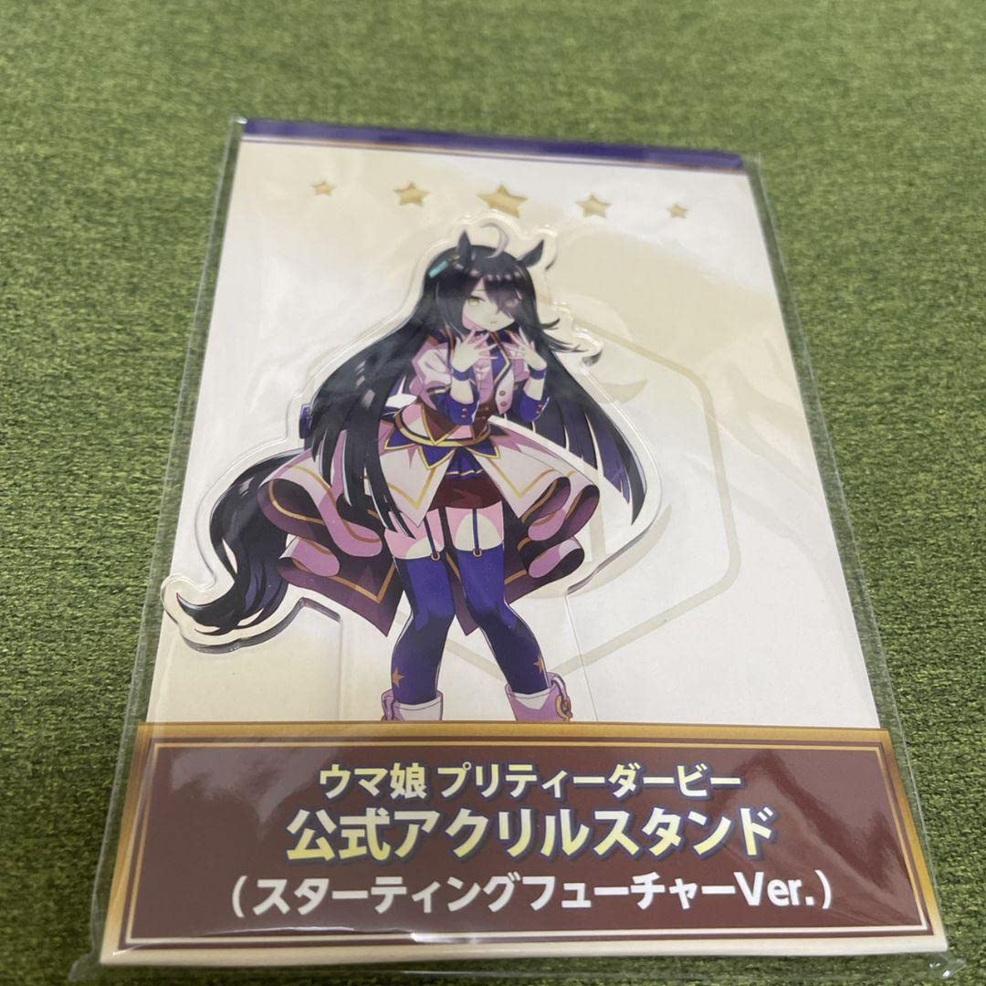 ウマ娘マンハッタンカフェアクスタ ×4 公式タオルセット