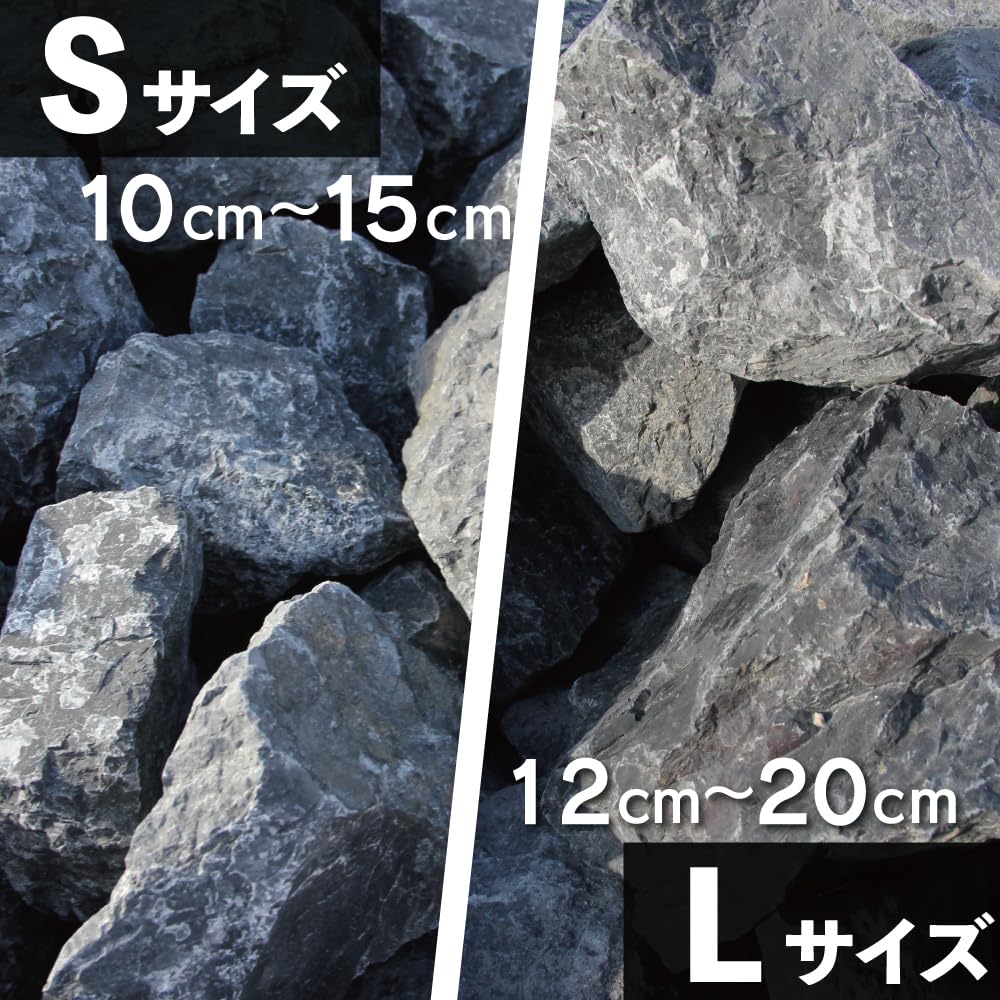 Amazon.co.jp: 【10％増量サービス中22kg入り】庭石 クラッシュロック
