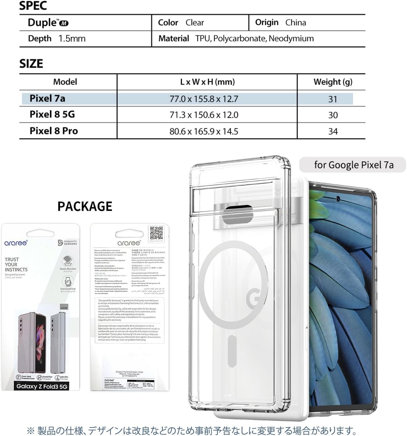 Araree AR26579P7A Case for Google Pixel 7a Compatible Clear Case DUPLE M [for Magsafe, Magnetic, Shockproof, TPU and Polycarbonate Hybrid Wireless Charging Qi] Google Pixel Transparent Back Cover