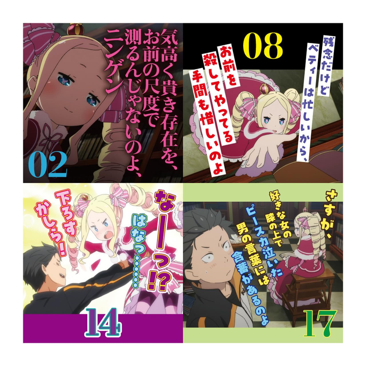 ❤️訳あり❤️キャラクターノベルティ　舌ペロベア 新品♡舌ピ ハート