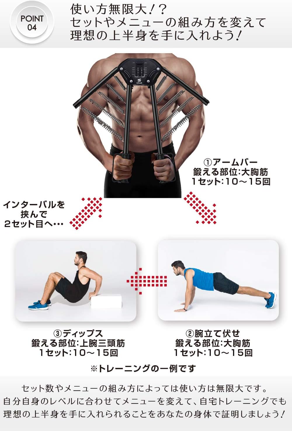 １位 Stan 筋トレ トレーニング 背筋 エクササイズ 上腕 腕 筋トレマシン エキスパンダー 筋力アップ グッズ アームバー 胸筋 大胸筋