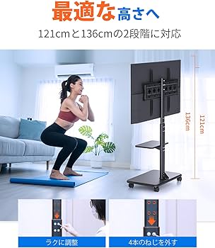 テレビスタンド テレビ台 キャスター 32インチ-65インチ TVスタンド③ 31ZktroQbOL.jpg