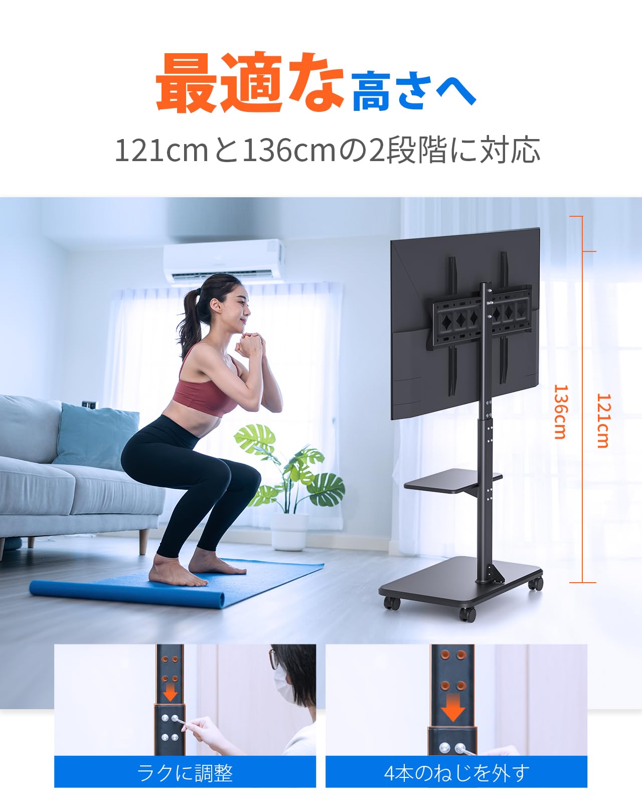 液晶テレビ スタンド式 ゲーム機接続可 Amazon.co.jp: ORMGZIN テレビスタンドキャスター付き32~70