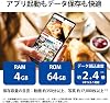 SHARP AQUOS SENSE 4 SIM-Free Smartphone Black
