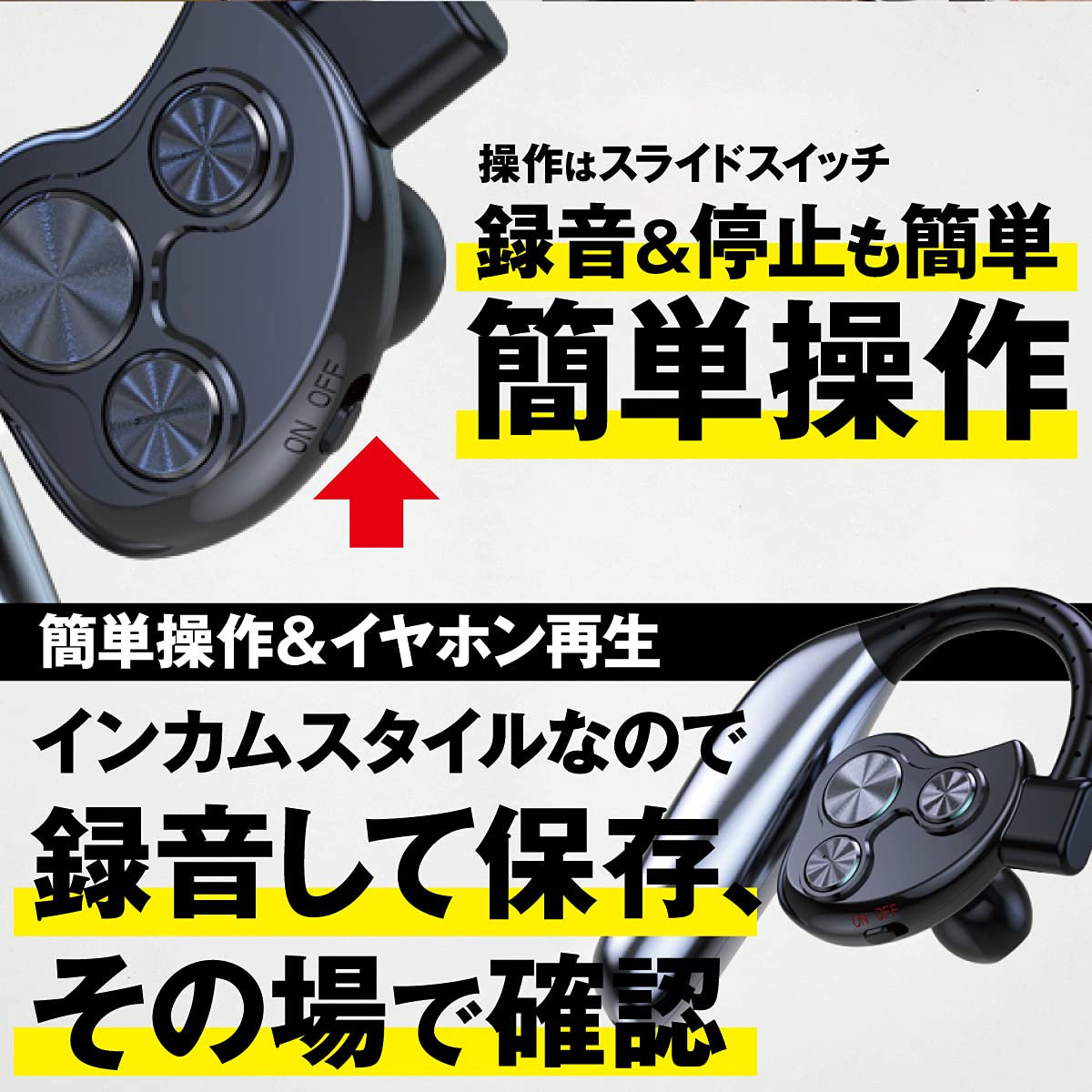 Amazon.co.jp: M@Q ボイスレコーダー ICレコーダー イヤホン