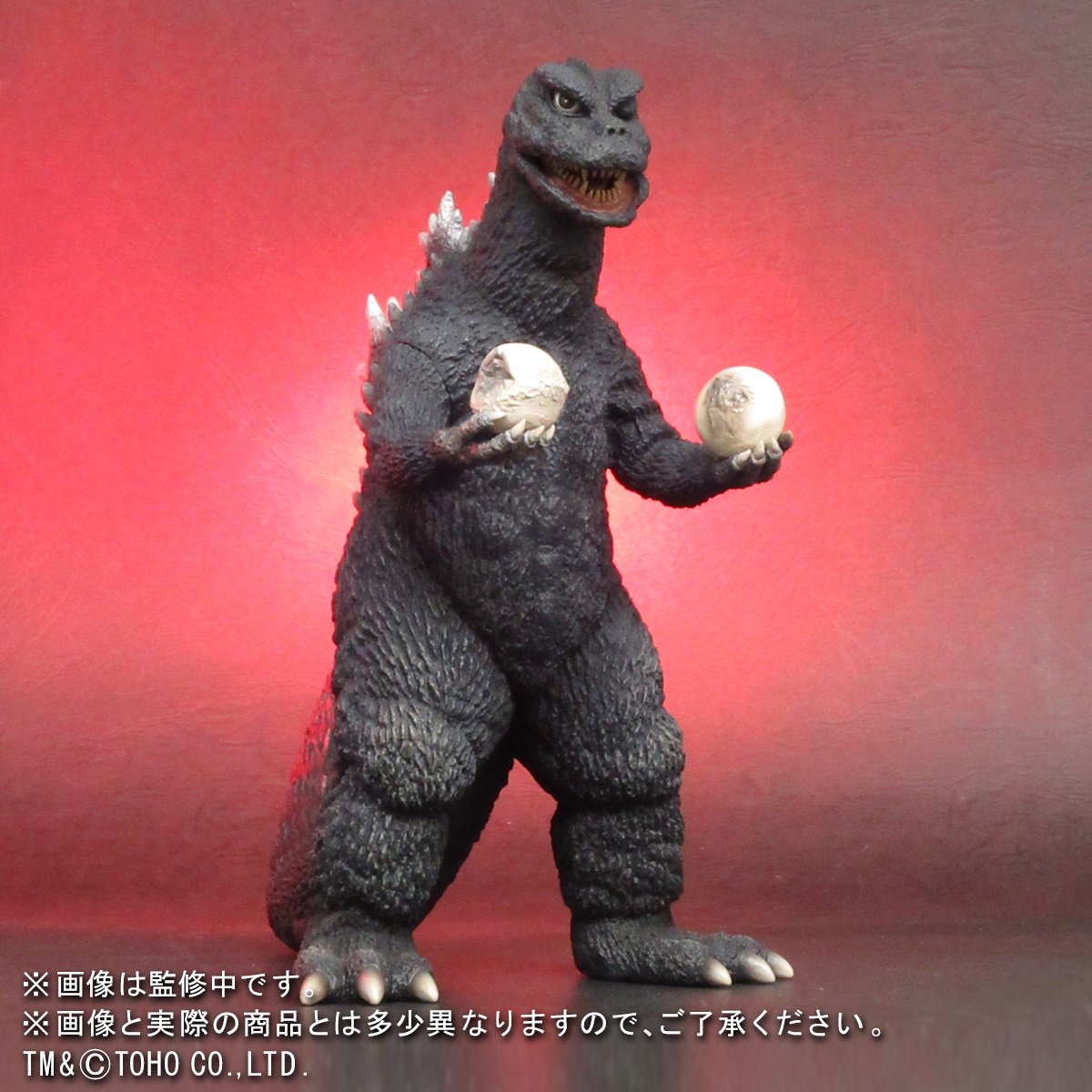 Amazon.co.jp: 東宝大怪獣シリーズ ゴジラ（1971） 対決イメージ