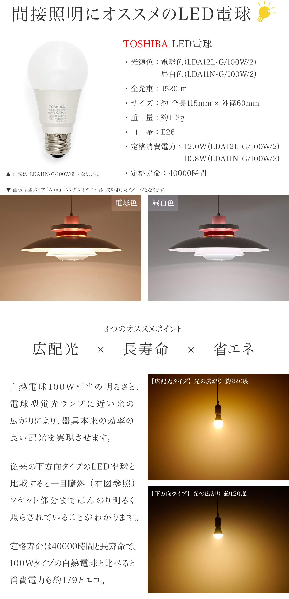 Amazon.co.jp : Poul Henningsen (ポールヘニングセン) PH 480