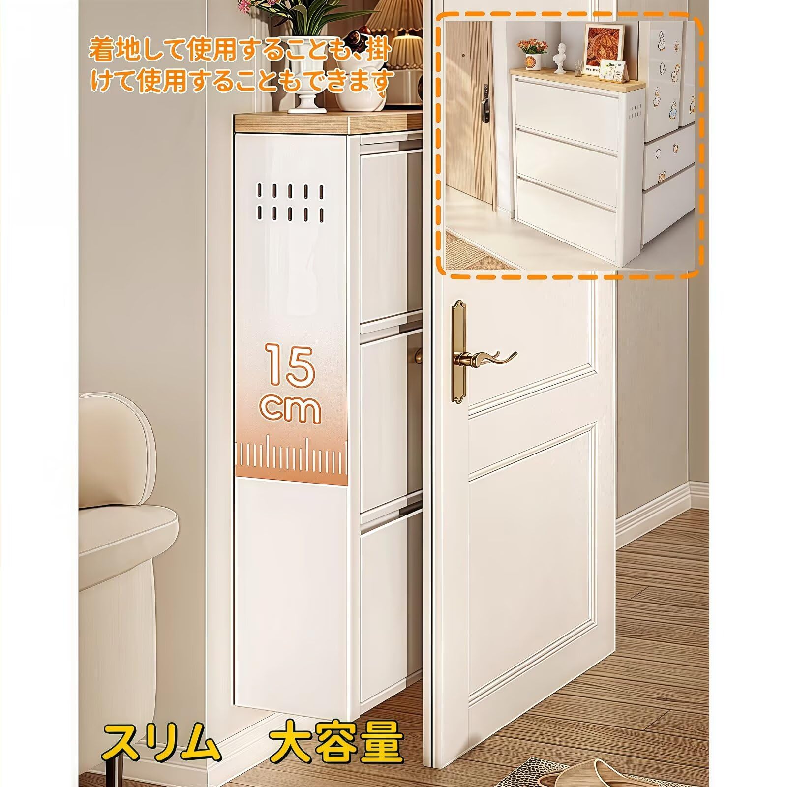 下駄箱 3段シューズ ラック 玄関収納 引き出し ひとり暮らし スリム 靴収納 Amazon｜OSJ 下駄箱 3段 シューズラック 玄関収納 引き出し