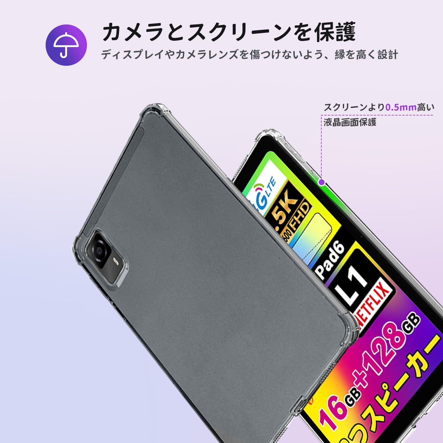 Amazon.co.jp: Headwolf FPad6/Alphawolf APad2 8インチ ケース 用