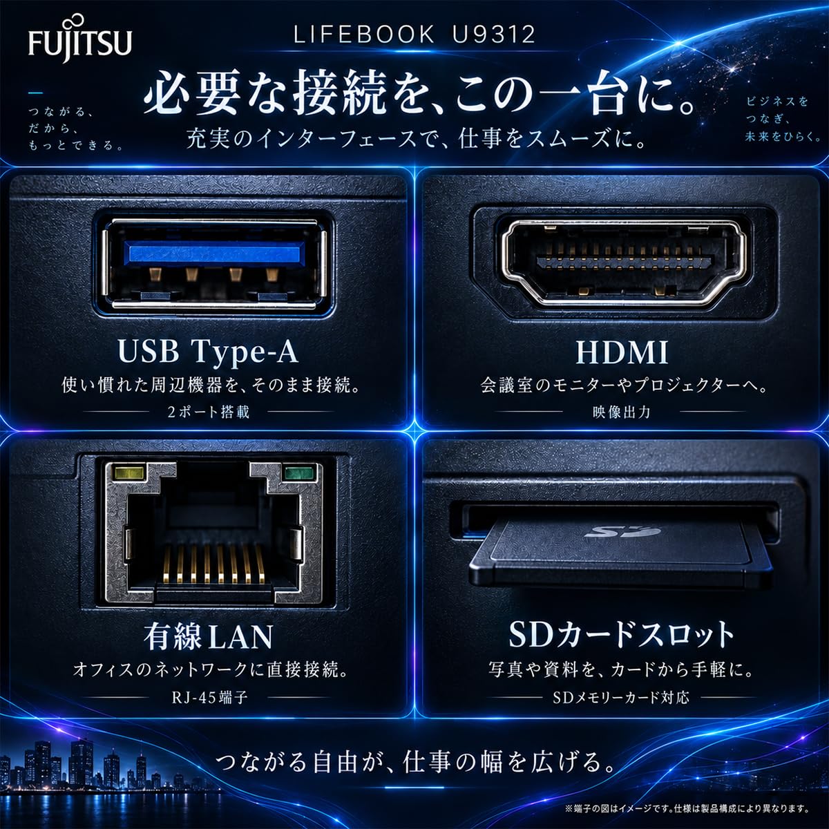 Amazon.co.jp: 【整備済み品】富士通ノートパソコンLIFEBOOK U9312第12
