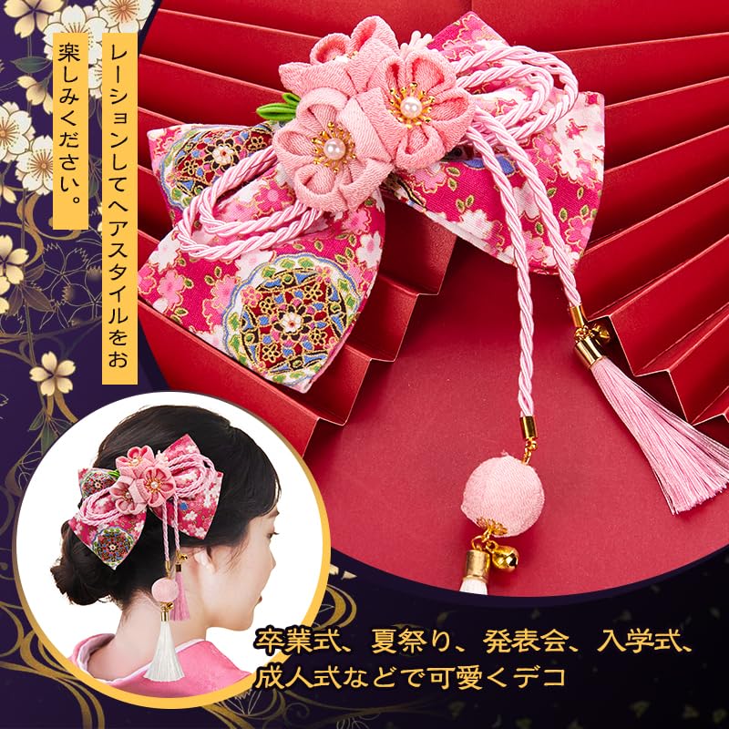 Amazon.co.jp: [OTAKUMARKET] 髪飾り リボン 袴 卒業式 着物 和装 浴衣 