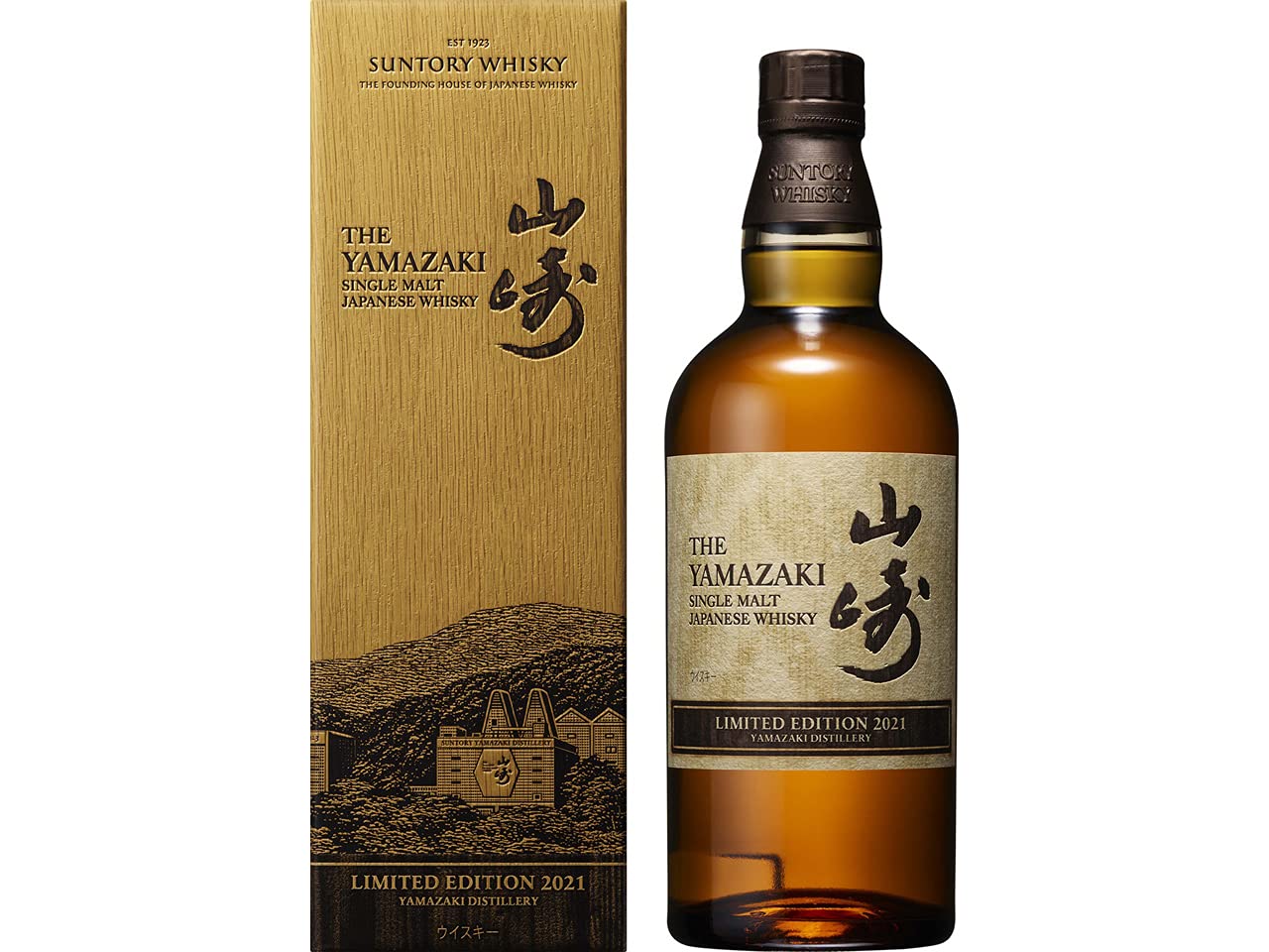 Yamazaki - 2021 Limited Edition - Whisky
