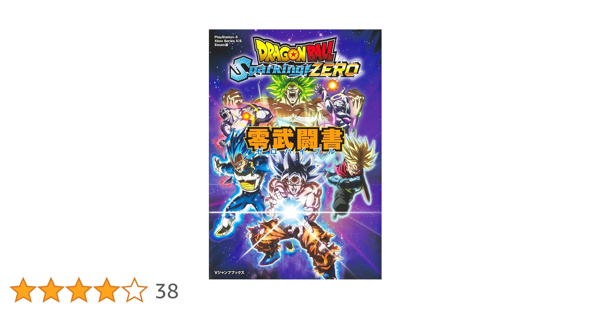 50枚セット　vジャンプ　ドローパン　未開封 Yahoo!オークション -「vジャンプ 7月 遊戯王」の落札相場・落札価格