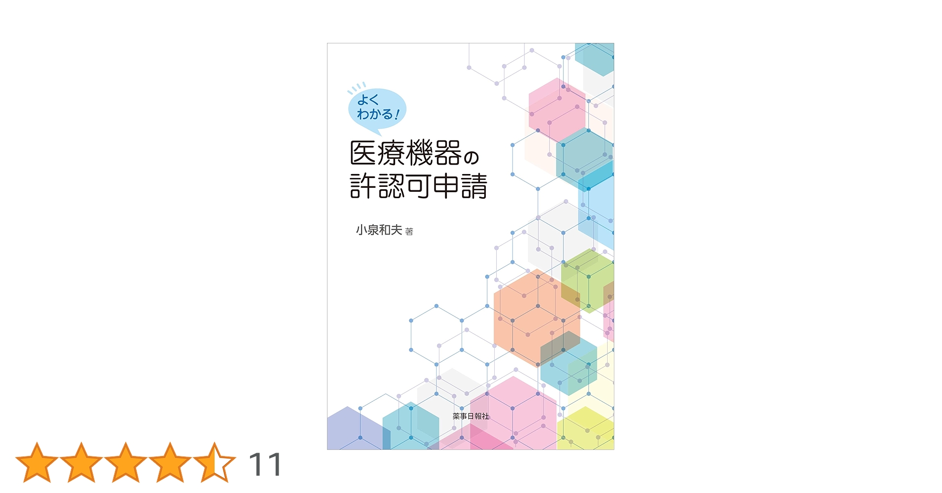 71cf094zwqL.jpg_BO30,255,255,