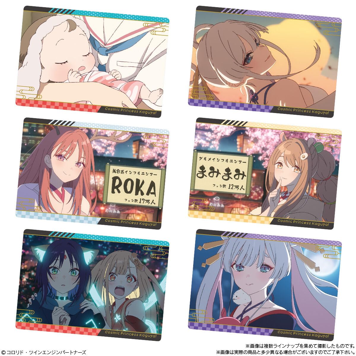 Amazon | 超かぐや姫！ツインウエハース 20個 BOX 食玩 通販