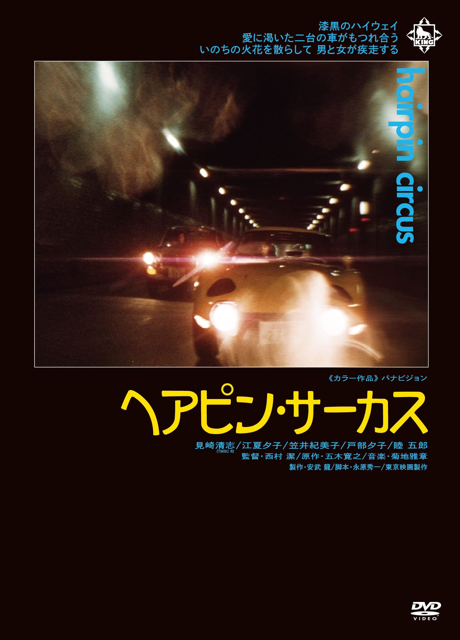 最終値下げ！希少！サーカスベアー 最終値下げ！希少！サーカスベアー 最終値下げ！希少！サーカスベアー