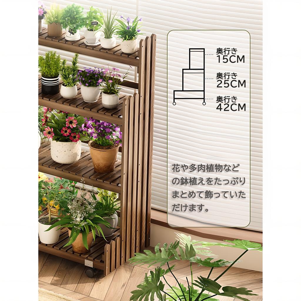 Amazon.co.jp: JIHYECOU フラワースタンド 鉢スタンド 植木鉢台 木製 