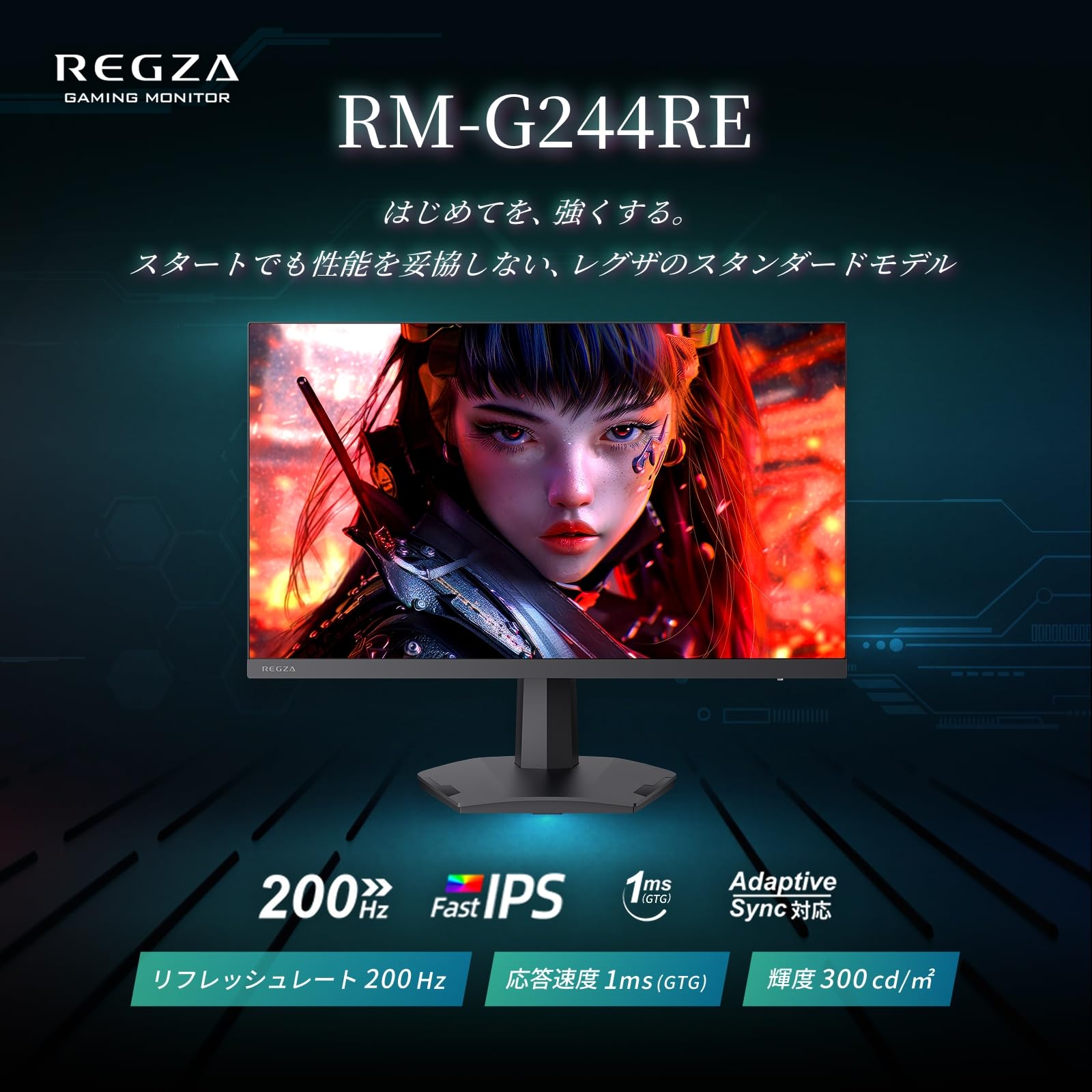 Amazon.co.jp: REGZA ゲーミングモニター 23.8インチ FHD 200Hz 1ms