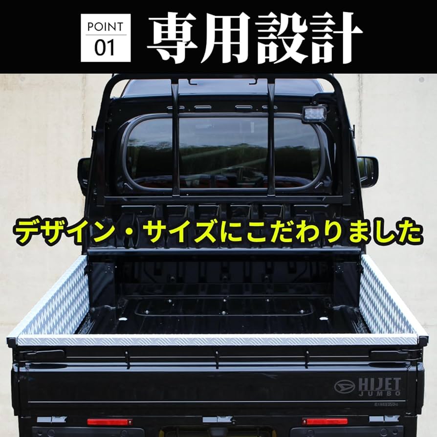 Amazon | 【ZERO HOUSE】ダイハツ ハイゼット トラック ジャンボ S500P