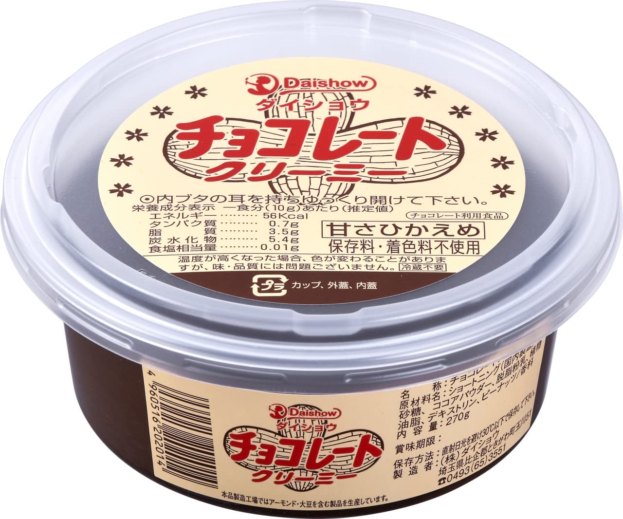 Amazon.co.jp: ダイショウ チョコレートクリーミー 270g ×3個 : 食品