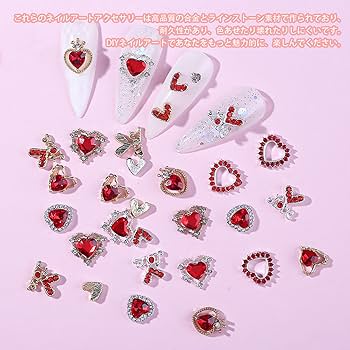 3dネイルパーツ ネイル ネイルパーツ ハート Amazon.co.jp: ネイルパーツ ハート 20個セット 3D 立体 大きめ ハート