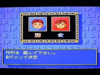 Amazon | スーパー人生ゲーム | ゲームソフト