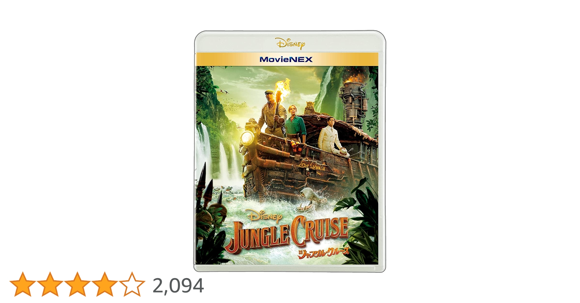 ディズニー　6種　ブルーレイ&DVD ディズニー アニメ ピクサー DVD 6枚セット ディズニー 6種