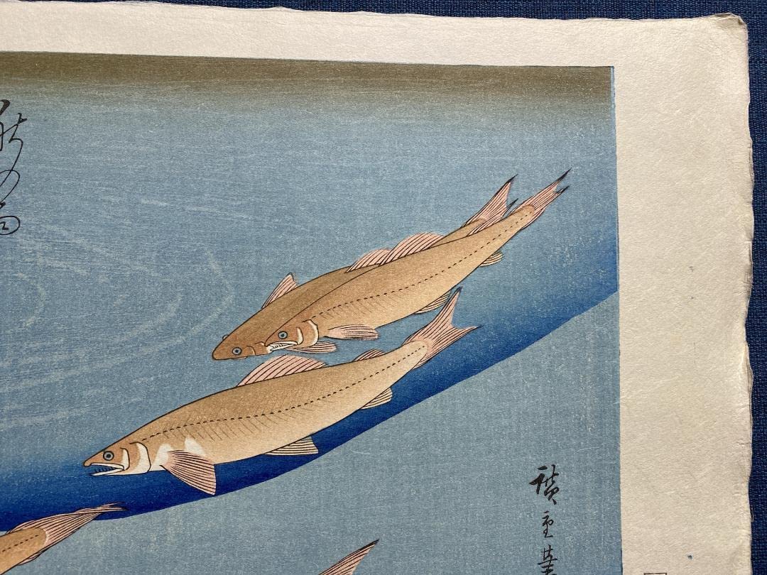 Amazon.co.jp: 浮世絵木版画 安藤広重 鮎の図 : おもちゃ