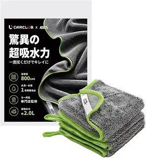 ASTA(アスタ) 洗車タオル 超吸水 拭き上げ 大判 マイクロファイバークロス プロ仕様 水拭き 窓拭き 洗車 業務用 タオル 吸水 傷つかない 撥水 厚手 大型 洗車クロス(S 3枚入【30x40】)