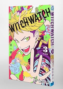 ウィニコット著作集 第3巻 ウィニコット著作集 第3巻 精神分析的探究・3 - (株)岩崎学術出版社