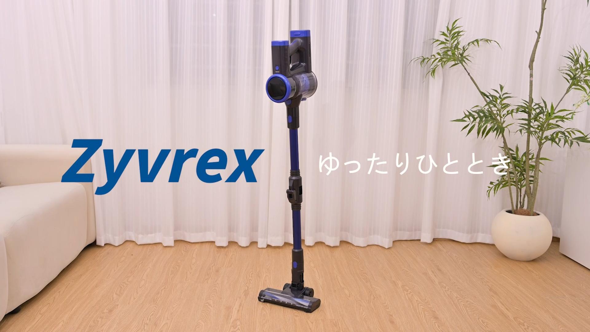 Amazon.co.jp: Zyvrex 掃除機 コードレス【腰痛ゼロフレックスネック
