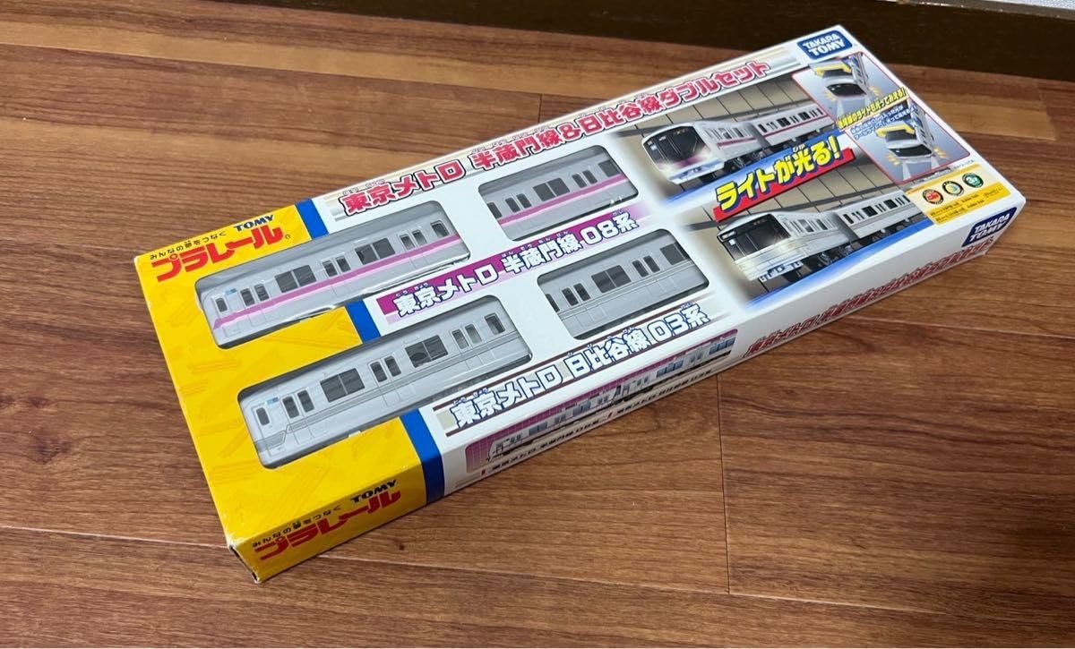 【未開封未使用品】東京メトロ半蔵門線08系＆日比谷線03系ダブルセットプラレール 未開封未使用品】東京メトロ半蔵門線08系＆日比谷線03系