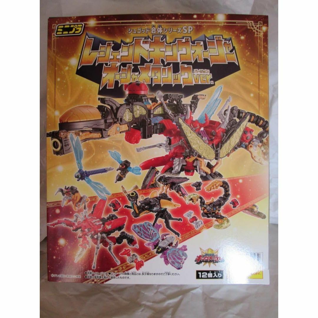 ミニプラ　キングオージャー  スーパーミニプラ　ガオキング  大連王 　セット Amazon.co.jp: ミニプラ キングオージャー スーパーミニプラ