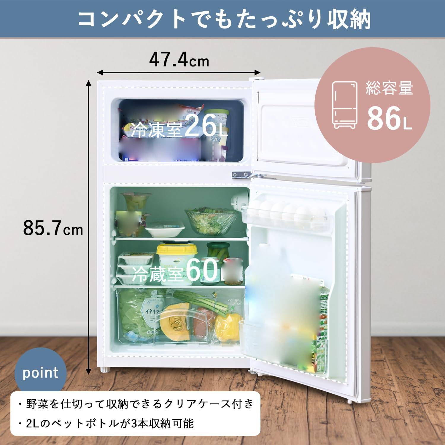 Amazon.co.jp: 冷蔵庫 幅47.4cm 86L 右開き ZFR-D90(W) ホワイト