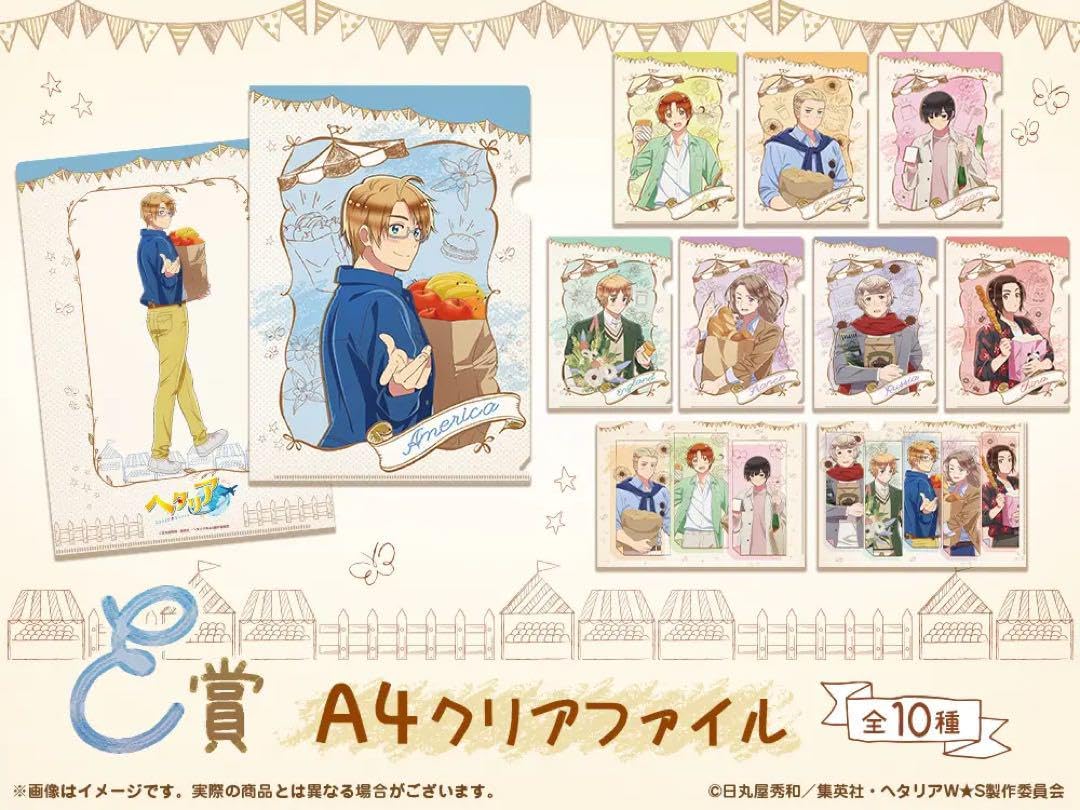 ヘタリア イギリス WEBくじE賞A4クリアファイルHolidayMarche① アニメ