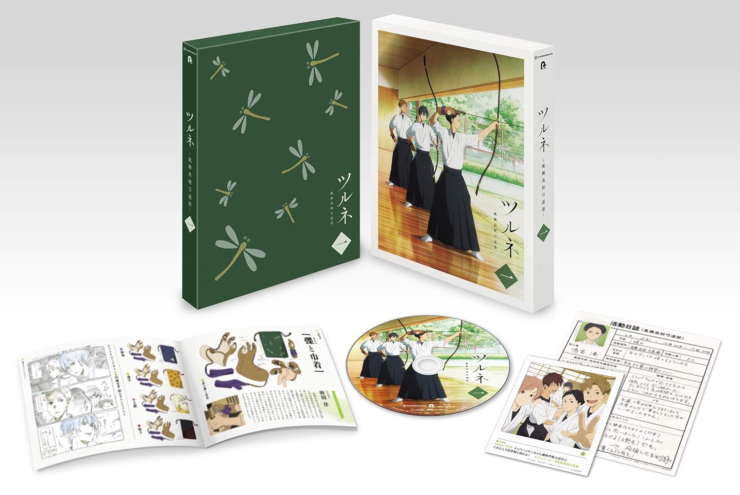 Amazon Com Turune Wind It High School 弓道 First Roll Blu Ray Movies Tv Amazon Com Turune Wind It High School 弓道 First Roll Blu Ray Movies Tv