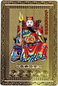 Feng Shui Amulet Card, Chinese Amulet Card, General Taisui Card, 2025 Feng Shui Card, Tai Sui Amulet, Eliminate Evil Amulet, Bring Luck Card, Happiness Amulet for Prosperity