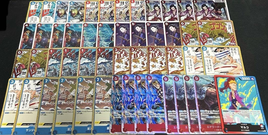 構築済　赤青マルコ　環境デッキ一式　美品 赤青マルコ【ver1.0】{-} [デッキ販売]