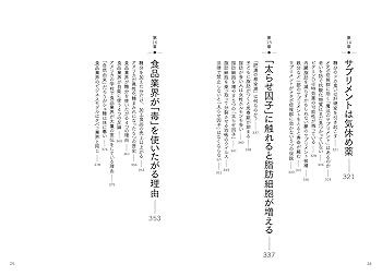 果糖ページ 楽天市場】日コン 業務用 ぶどう糖果糖液糖 フラクトM75C
