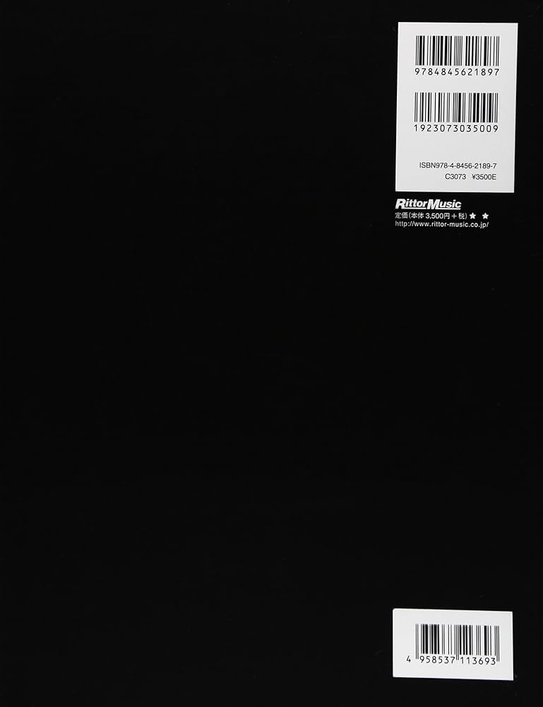 ジャズファンクセッションスタンダードスコア　Vol.１、Vol.２セット ジャズファンク・セッション・スタンダード・スコアVol.2 (CD付