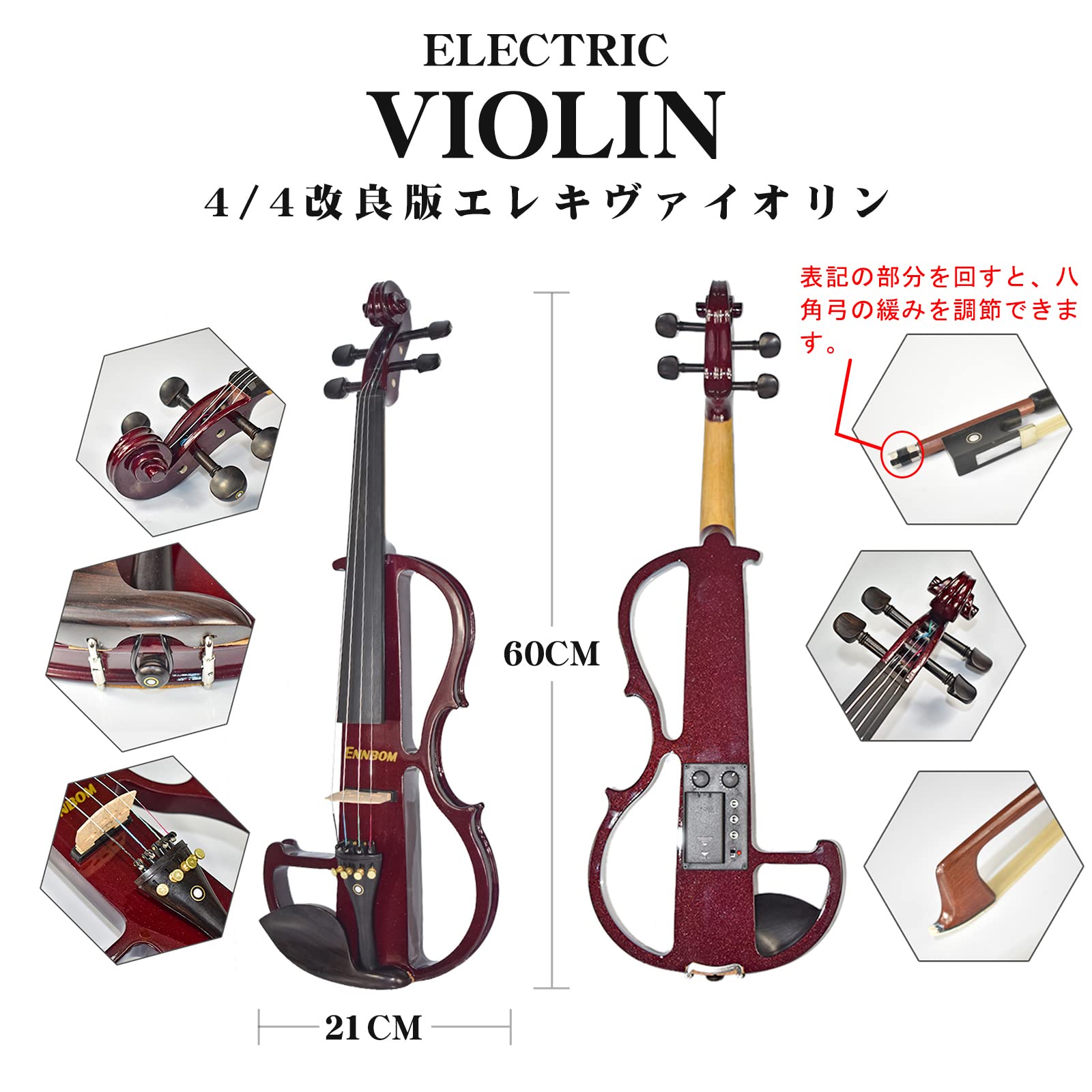 Amazon.co.jp: Ennbom Electric Silent Violin, 4/4, Glossy