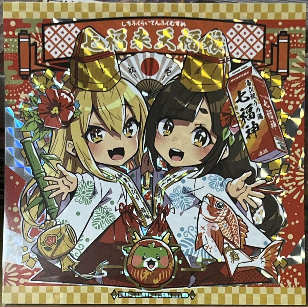 一六勝負 新 ラブエンゼル フルコンプ まんだらけ さん家祭り シール 一六勝負 新 ラブエンゼル フルコンプ まんだらけ さん家祭り