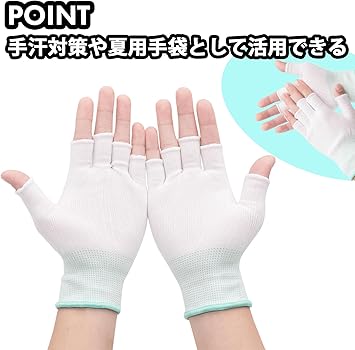 Amazon.co.jp: [SHINENISM] 指なし軍手 指きり手袋 薄手 吸汗速乾 軍手