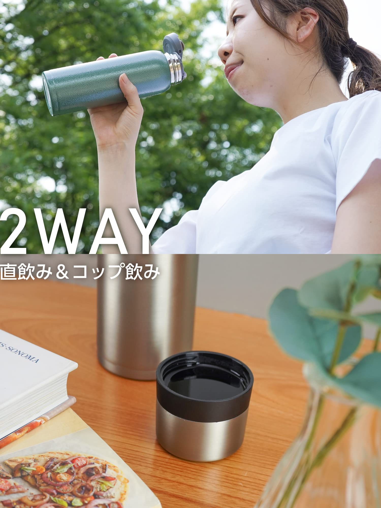 Rady 水筒　2本 Rady 水筒2本