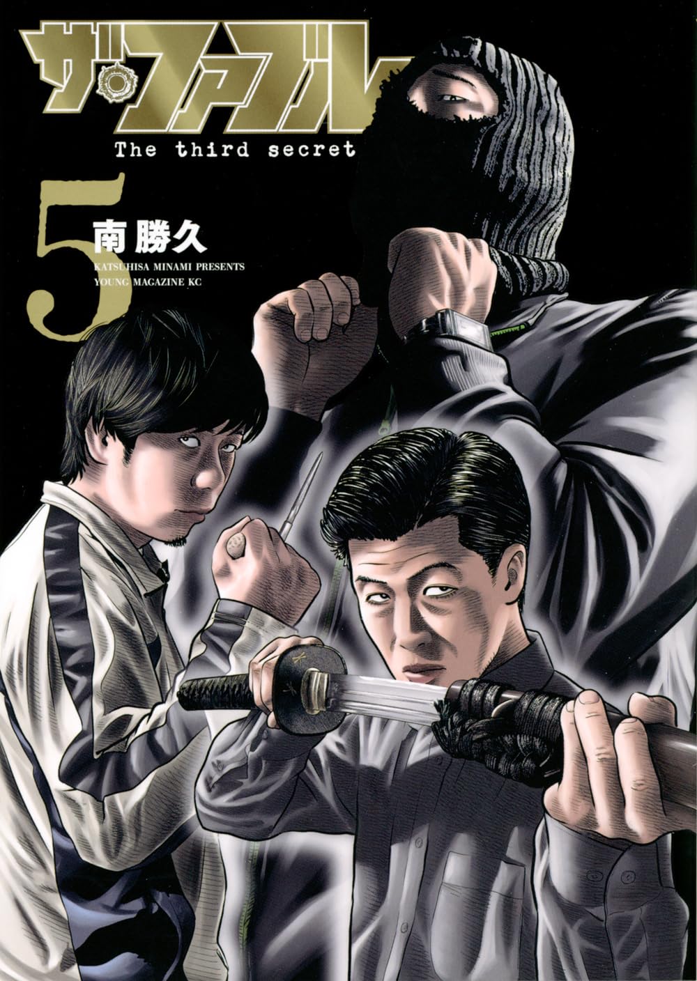 ザ・ファブル　１部〜３部＋ざ・ふぁぶる＋殺さないマニュアル　36冊全巻セット美品 Amazon.co.jp: ザ・ファブル The third secret (5) (ヤングマガジンKC