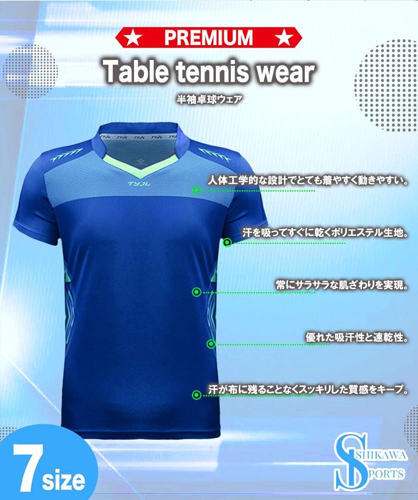 TAKIGAWA ユニフォーム(練習着)セット bu1281ms.jpg