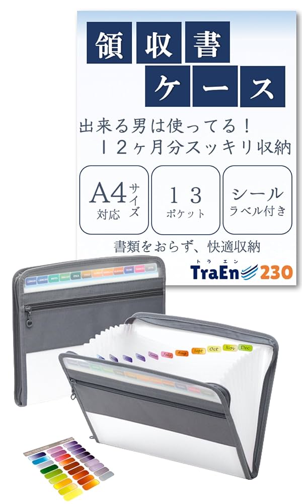 Amazon | TraEn230 領収書入れ 領収書ファイル 蛇腹ファイル