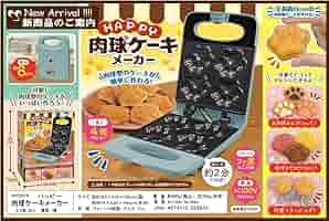 Amazon | ハック HAPPY肉球ケーキメーカー HAC3218 ブルー