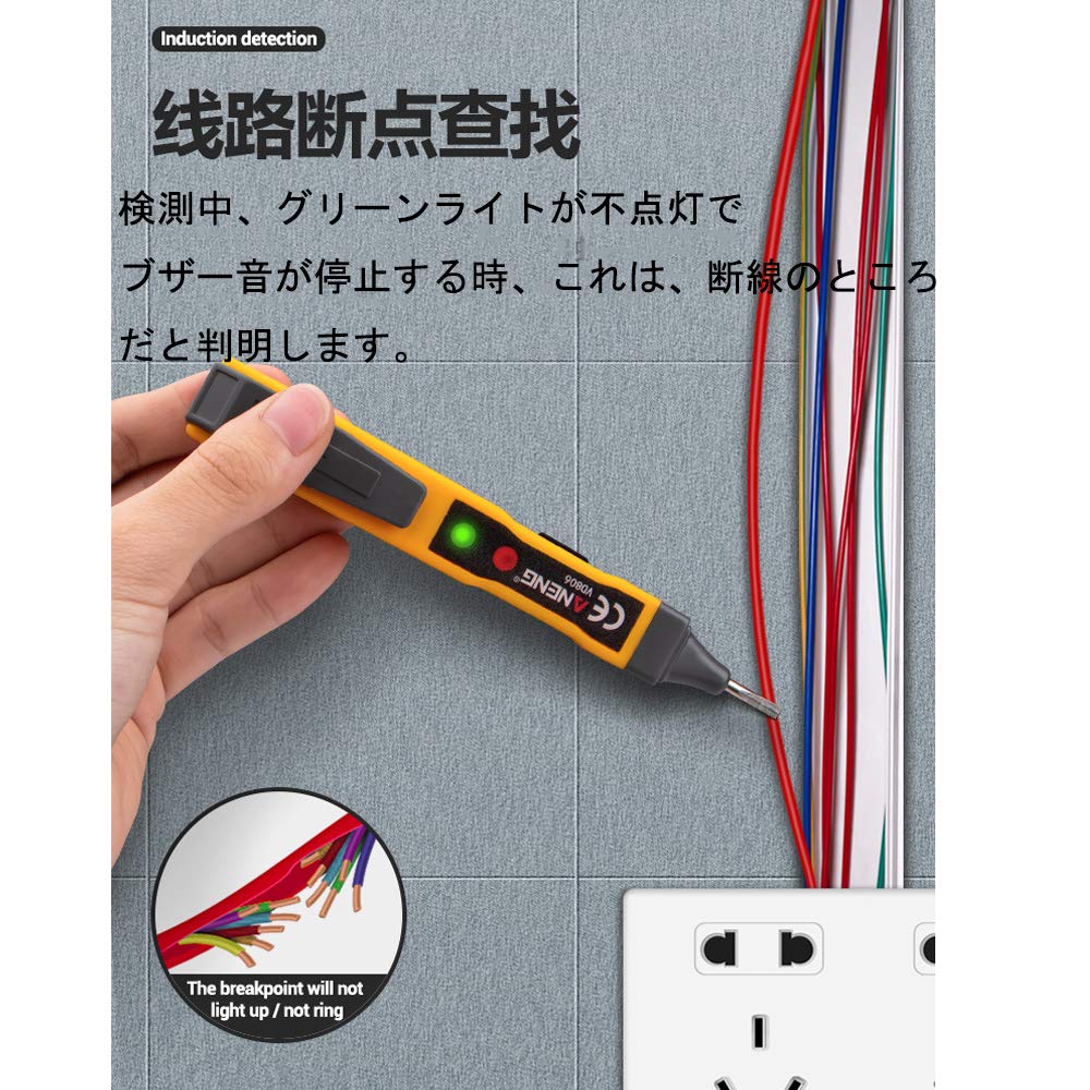 Amazon.co.jp: EC Tool 検電器 検電器チェッカー 非接触 ペンライト付